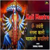 About Kali mantra Song